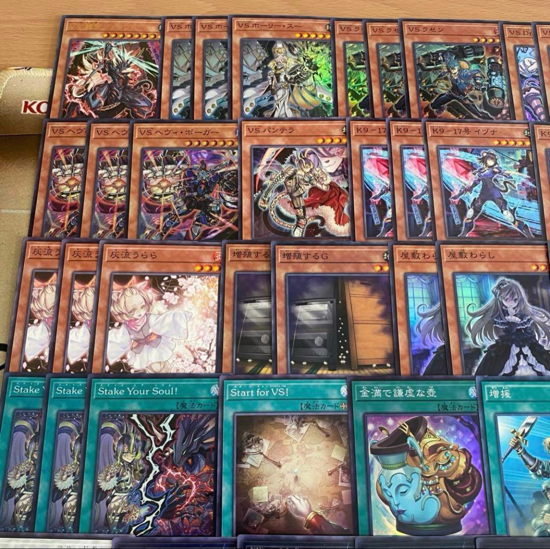 遊戯王 本格構築済み K9 VS デッキ ヨクル ラゼン Dr.マッドラヴ