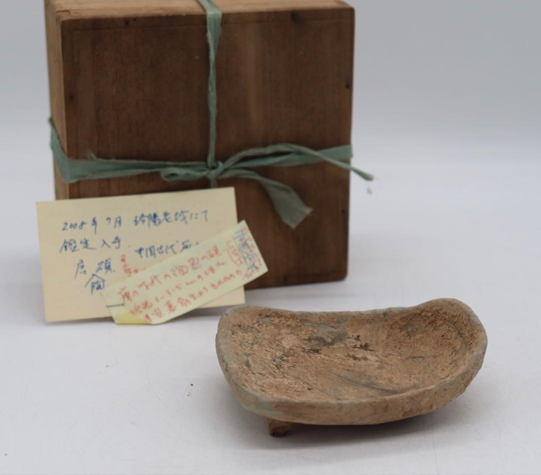 中国　唐時代　瓦硯　発掘品　木箱付　送料込み250602 中国 唐時代 瓦硯 発掘品 木箱付 送料込み250602 - メルカリ