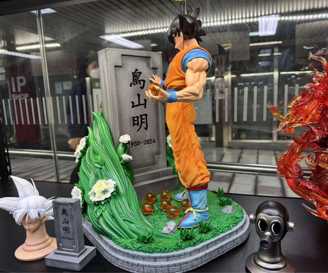 ドラゴンボール 孫悟空 鳥山明 フィギュア ガレージキット