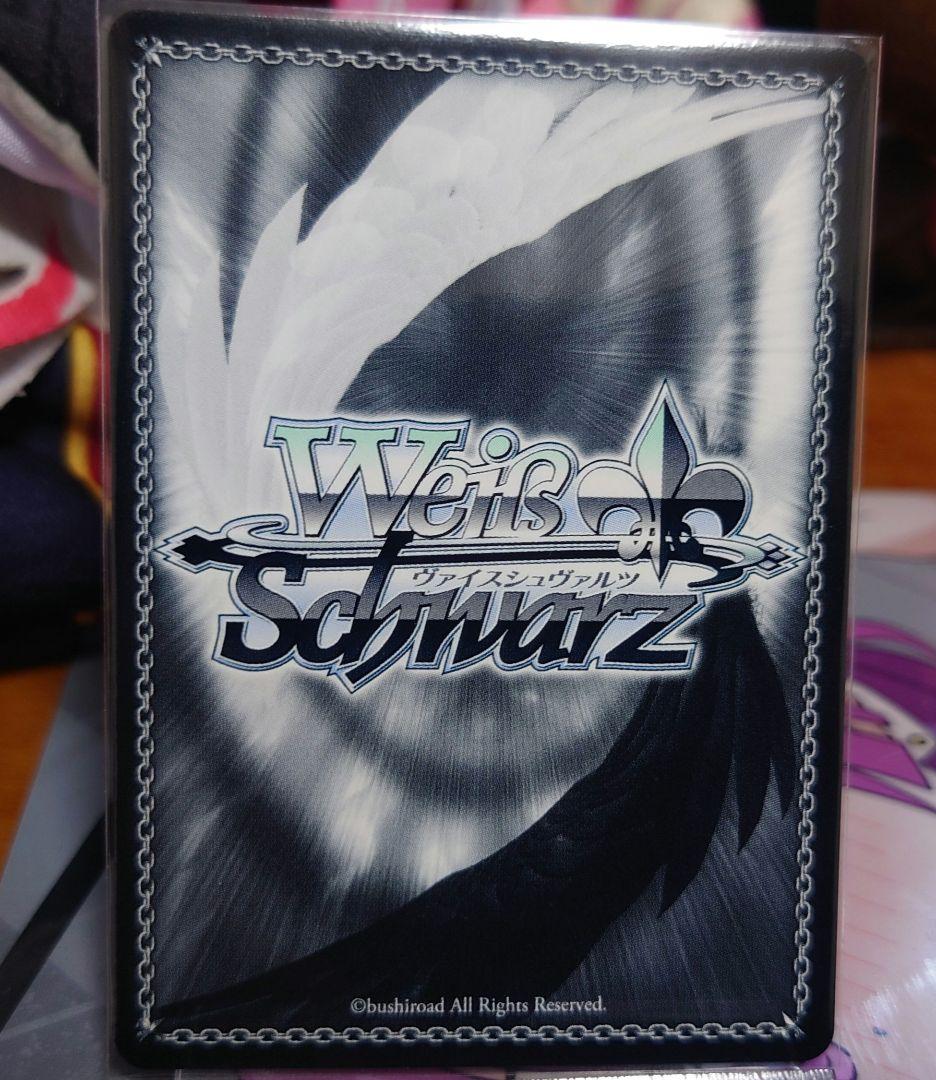 ヴァイスシュヴァルツ W120-039SP 腹黒な人気ラノベ作家詩羽 SP