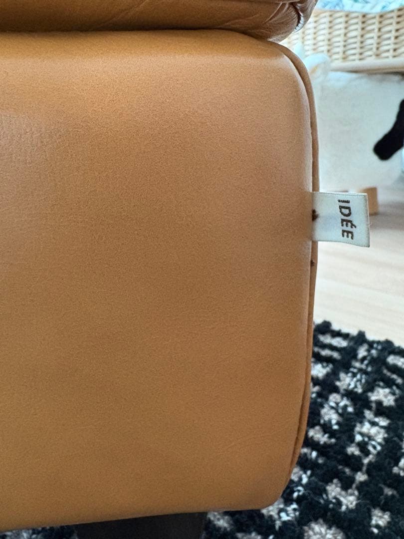 IDEE 牛革オットマン　キャメル色