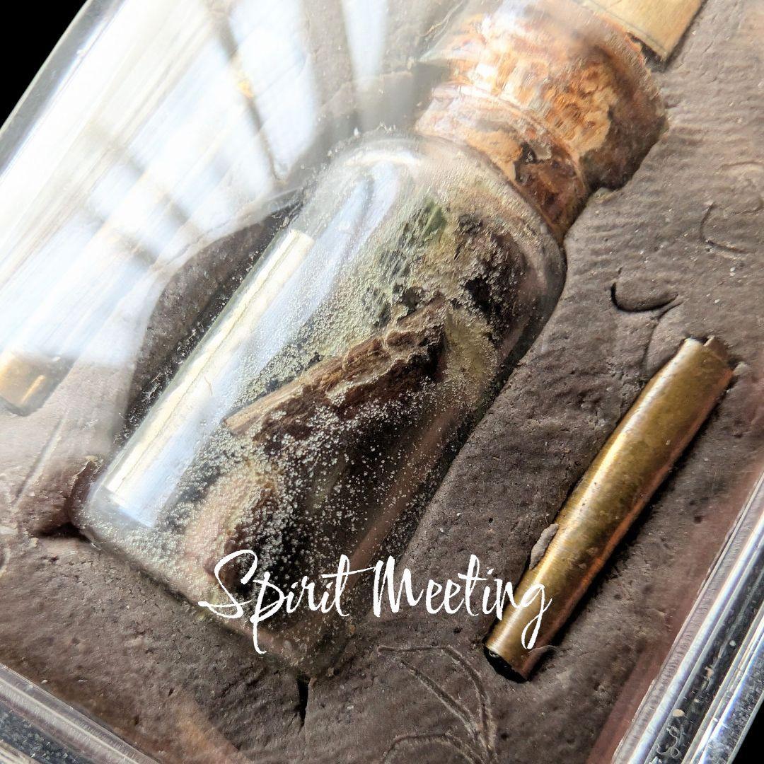 クメール秘術　聖地ムアントムの困難打破勝利　プラクルアン　レア　希少