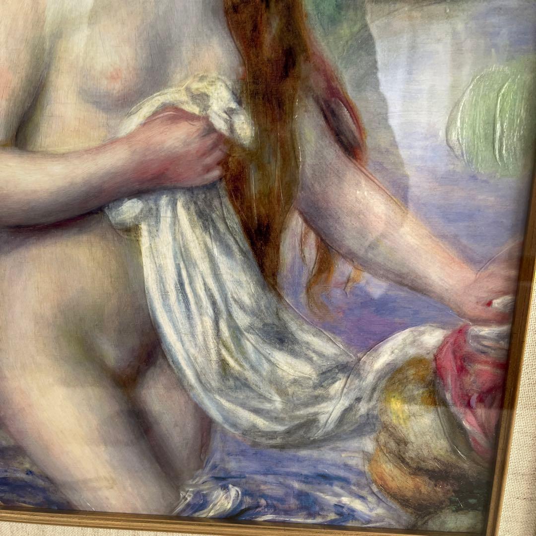 ⭐︎ゆきさん専用　裸婦 印象派 長い髪の浴女 ルノワール 絵画 女性 絵画