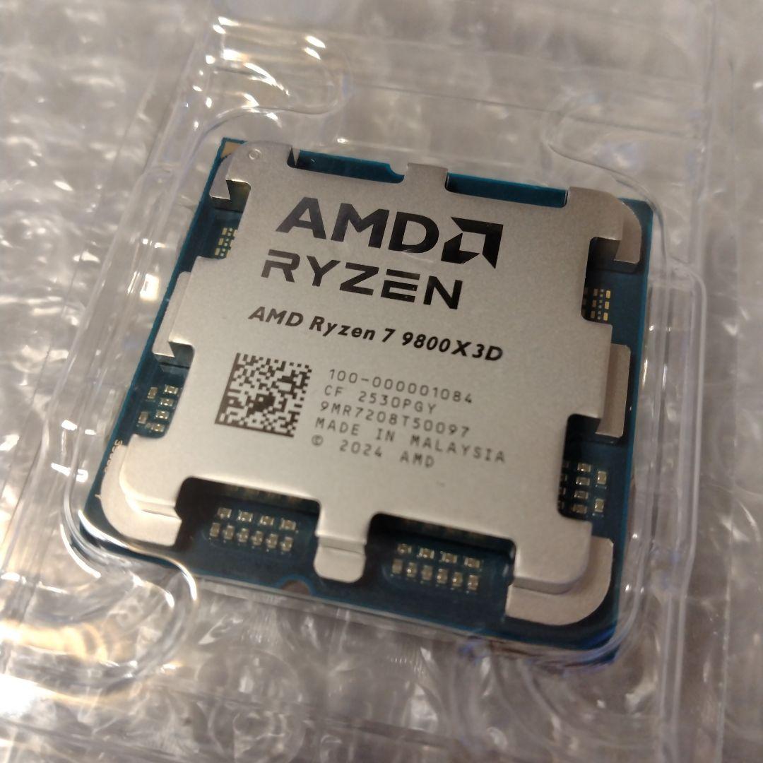 動作保証] AMD Ryzen 7 9800X3D, グリス, グリスガード