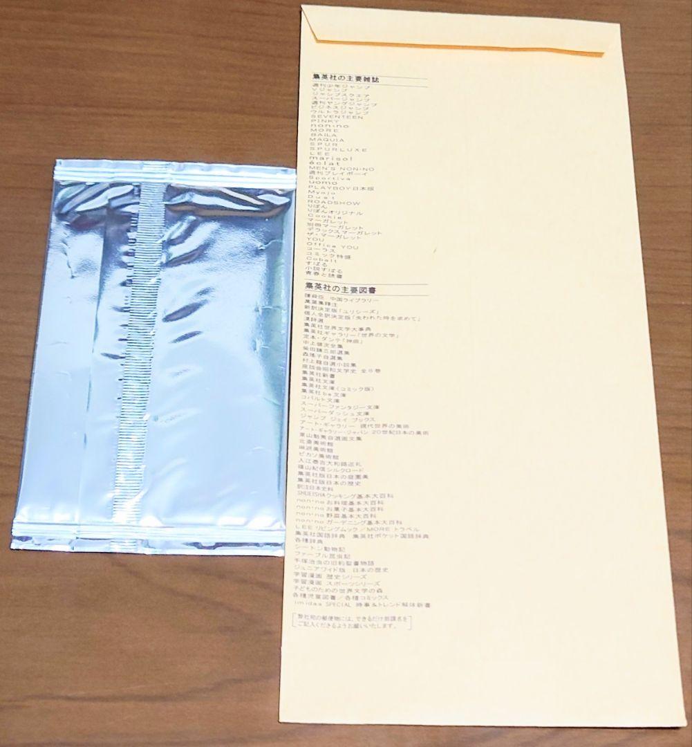 未開封　遊戯王引退　Vジャンプ定期購読特典　ゴーレム・ドラゴン　堕天使スペルビア