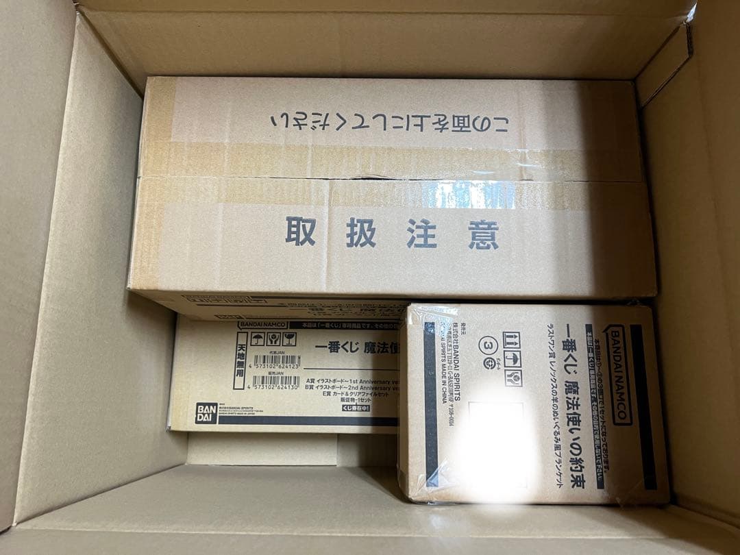 一番くじ 魔法使いの約束 くじフルセット＋ラストワン賞 バンダイナムコ 1ロット