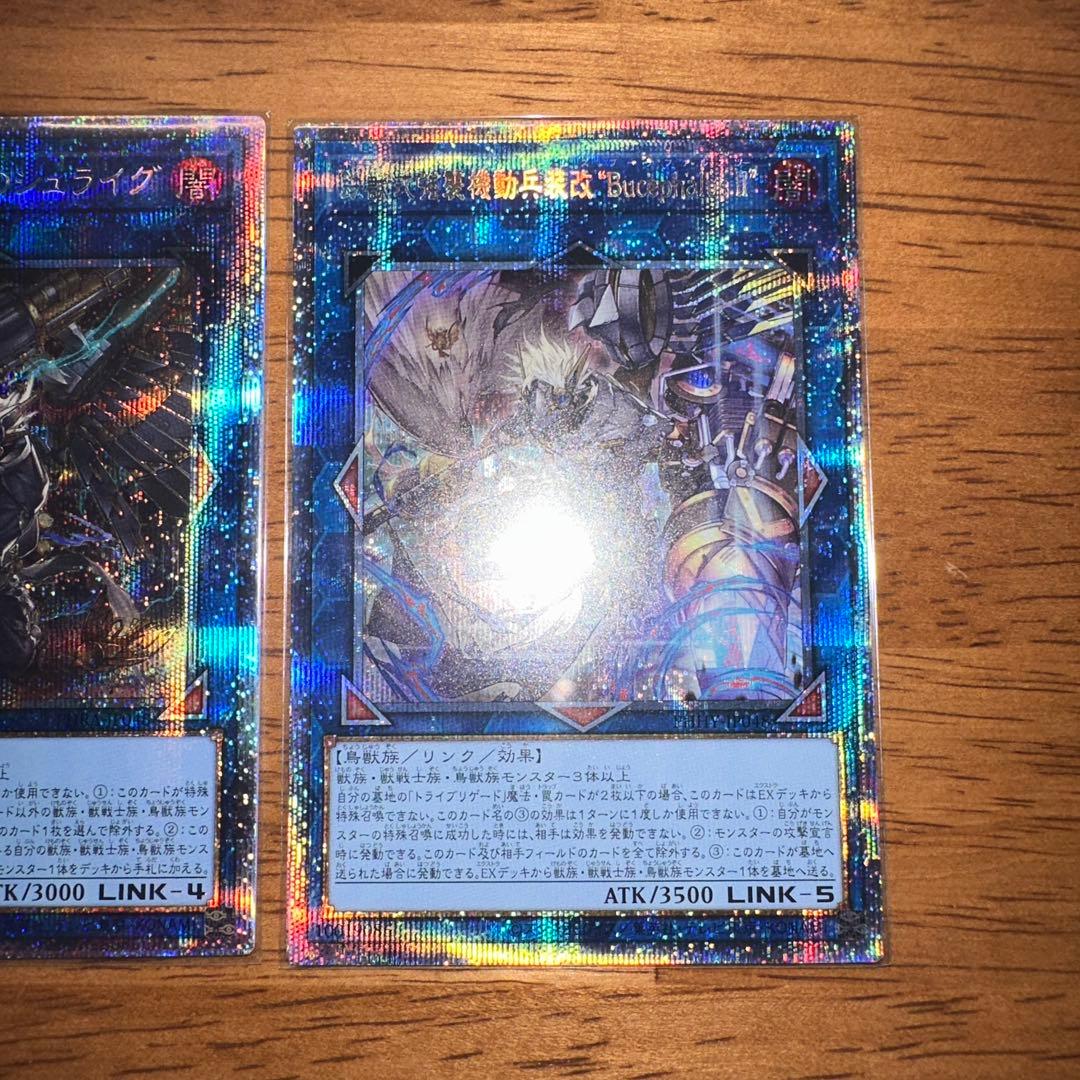 鉄獣戦線　プリズマ3枚