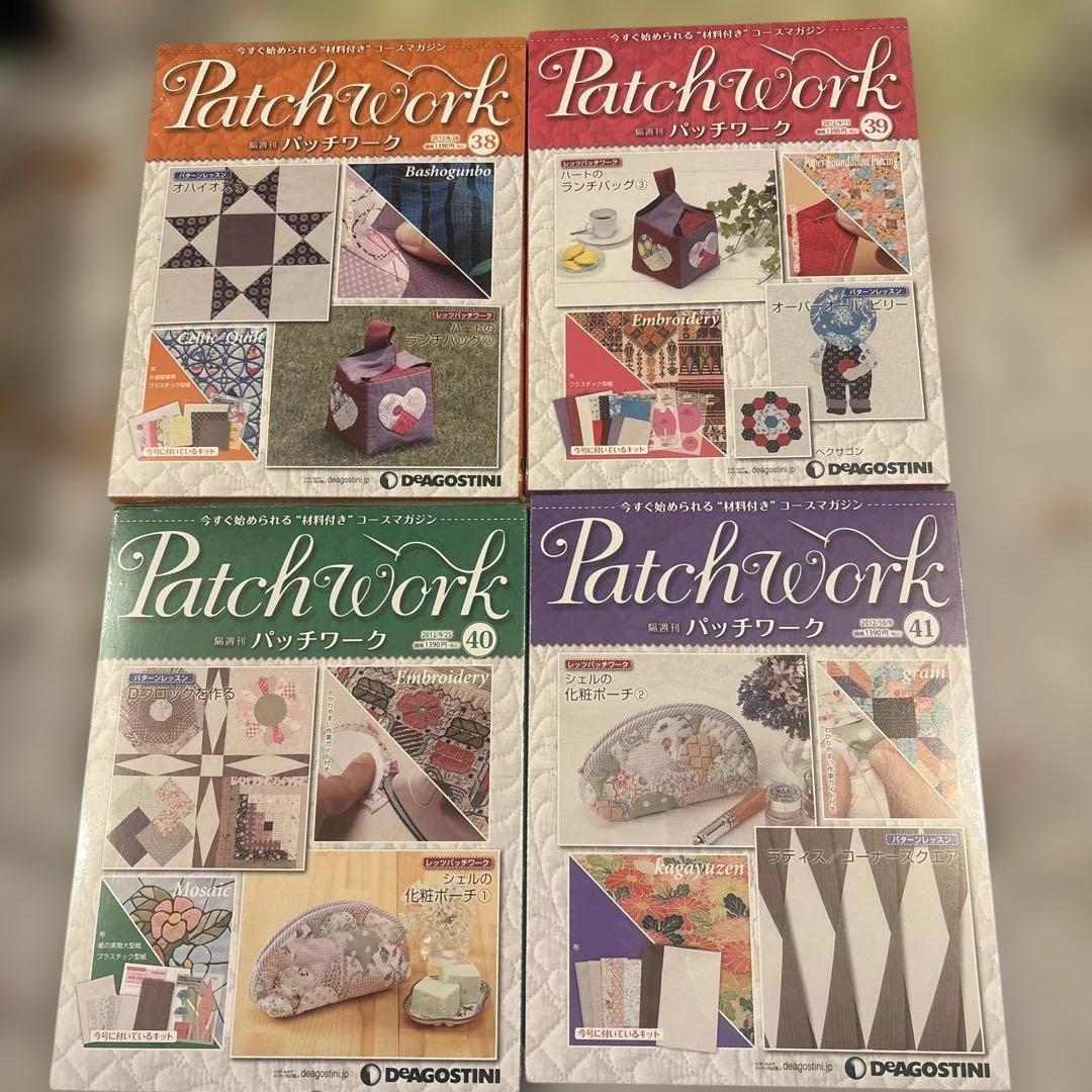 デアゴスティーニ隔週刊パッチワーク22巻〜65巻　再値下げしました！