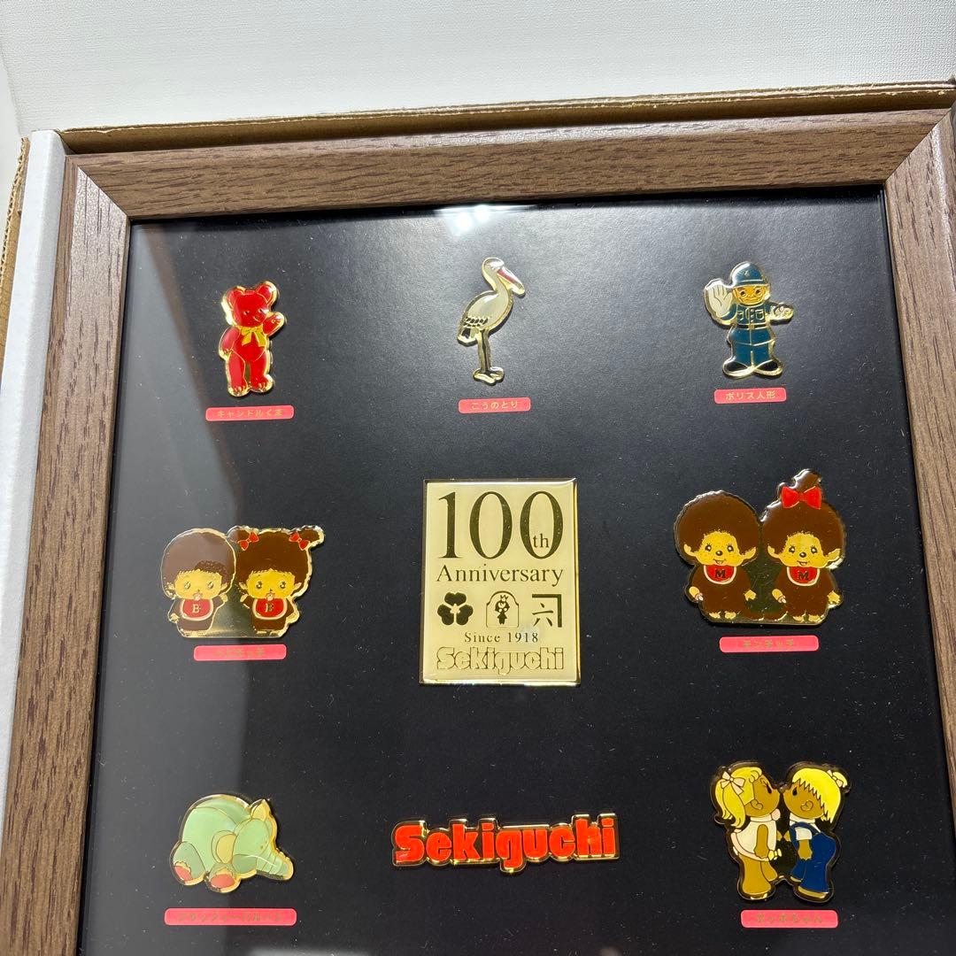 セキグチ 設立100周年記念 祝賀会 参列 記念品 ピンズ モンチッチ 3691