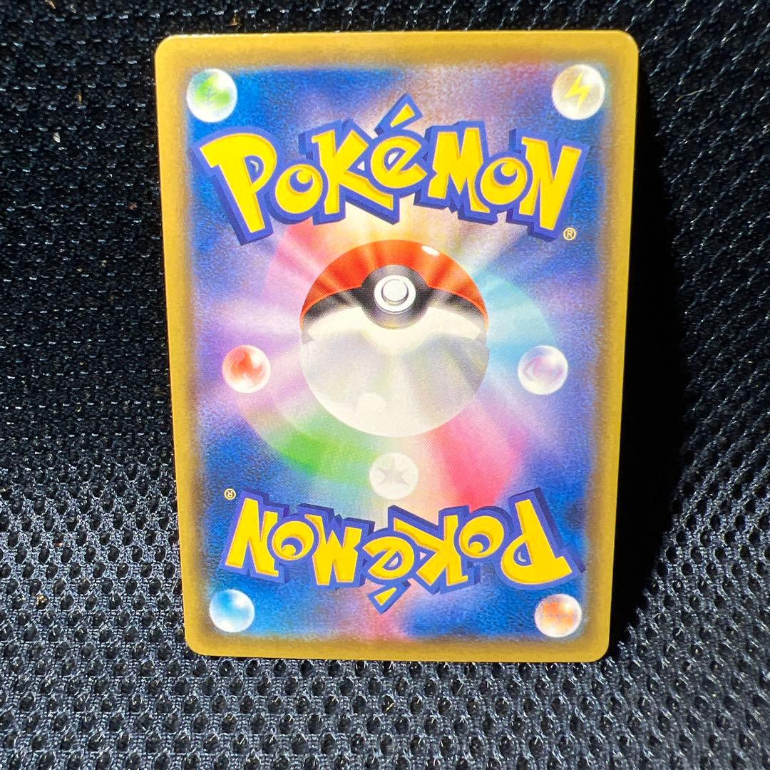 2021 ピカチュウ V PSA 9 25周年　25th ゴールデンボックス