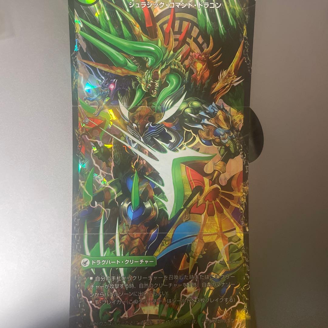 デュエル・マスターズ ボアロアックス 神アート版 未開封 邪帝斧