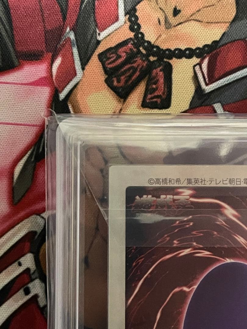 【ARS9】ブラックデーモンズドラゴン　バンダイ版　PSA9相当　ホロカード