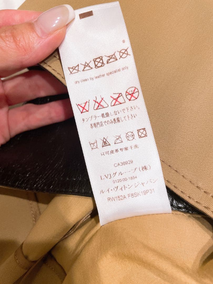 ルイヴィトン　レザー　スカート　ラップ　36 ベージュ　ブラック