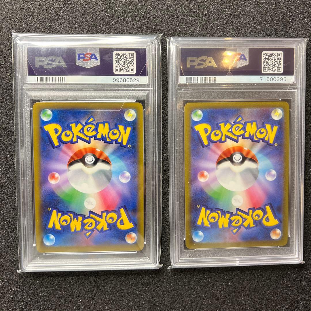 2021 ピカチュウ V PSA 10 スタートデッキ 100 2枚