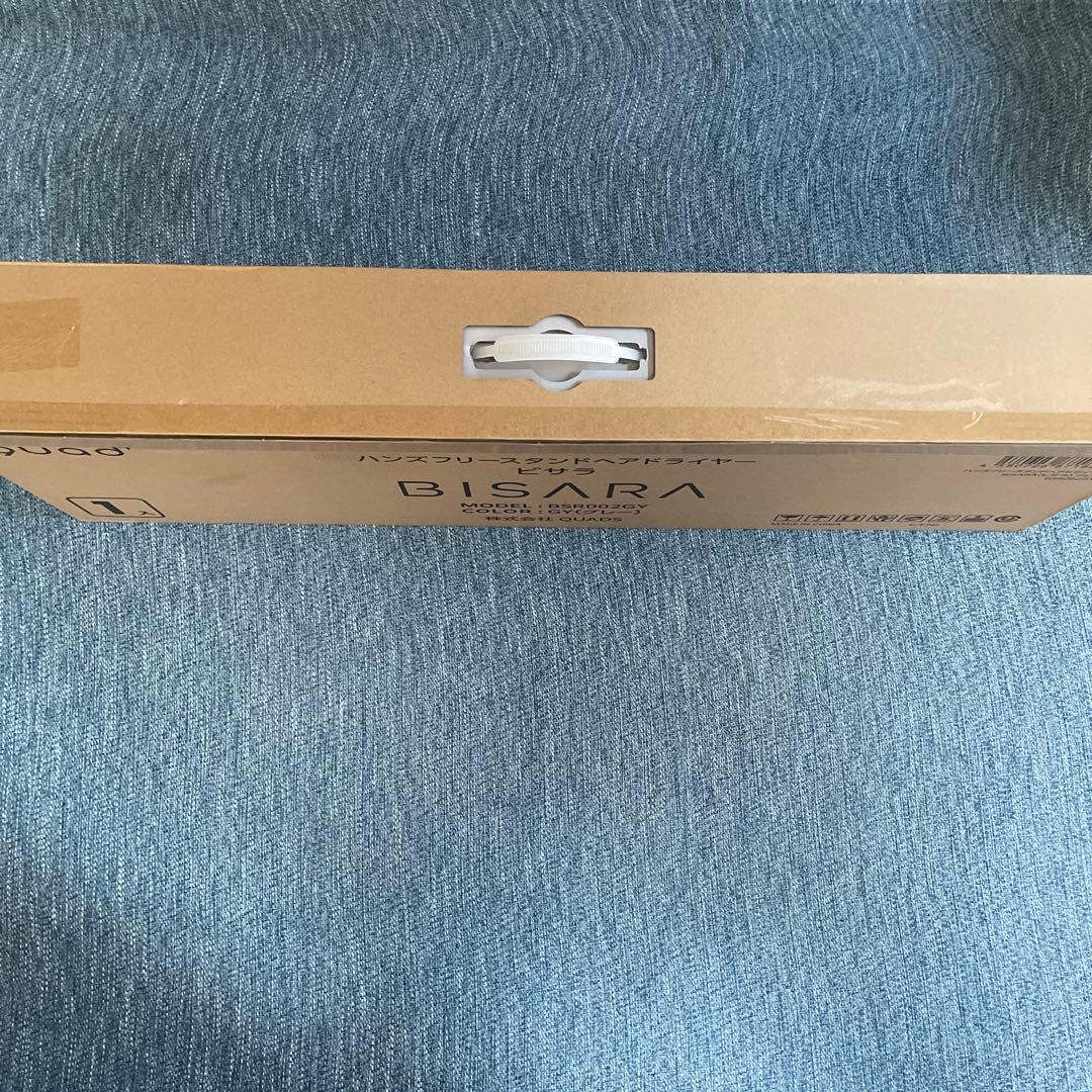 QUADS BSR002GY スタンドヘアドライヤー BISARA ビサラグレー