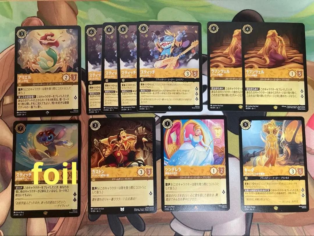 ロルカナカードゲーム　引退品　まとめ売り