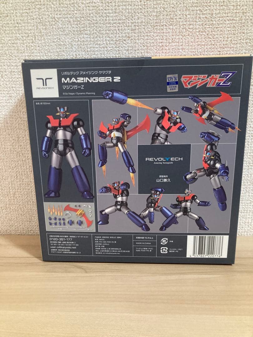 リボルテックアメイジングヤマグチ　マジンガーZ 特典パーツ付き