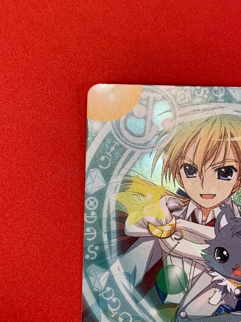 ジュエルペットとまほうのエプロン 非売品プロモカード SRまほうの牛肉