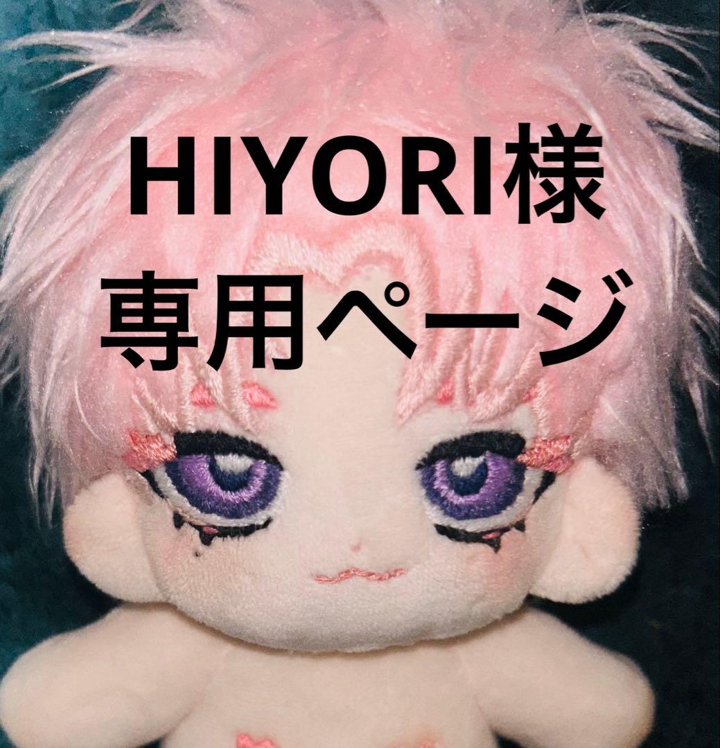 国内ハンドメイド作家様 テディベア ロップイヤー垂れ耳うさぎさん