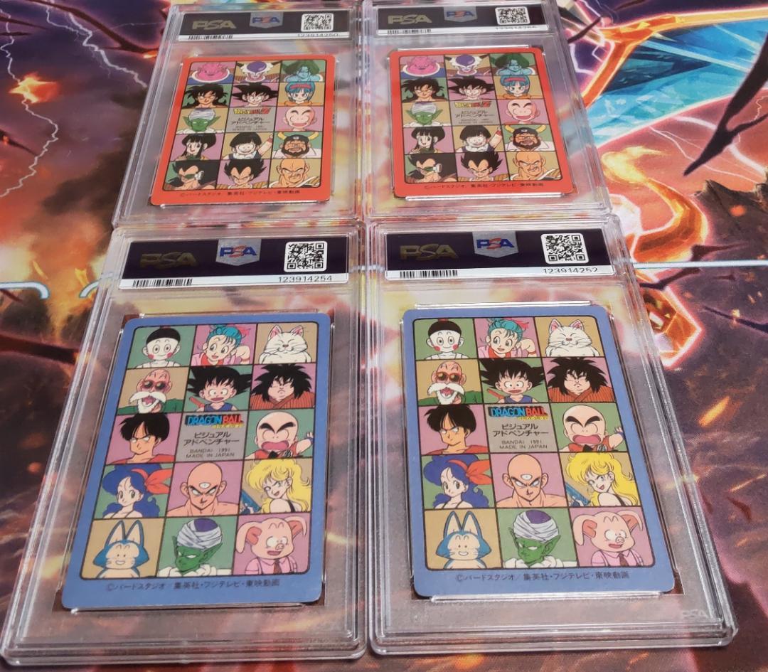 ドラゴンボール ビジュアルアドベンチャー PSA鑑定品(日本支社) 4枚