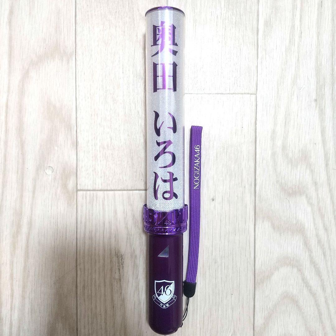 キンプリペンライト・うちわ 2点セット King & Prince LIVE TOUR 24-25