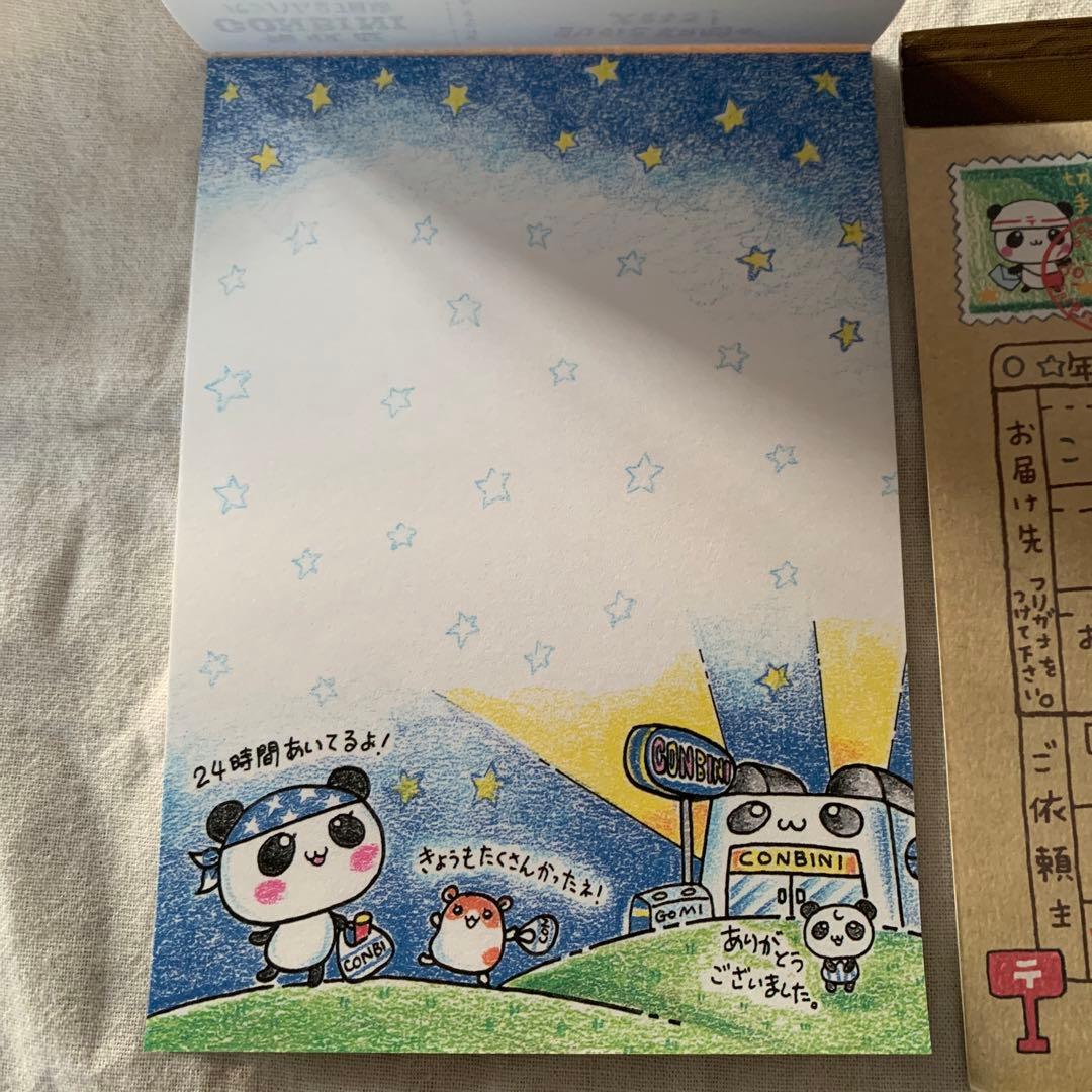 当時物 2冊セット コンビニパンダ こぱむだ郵便 平成レトロ メモ帳
