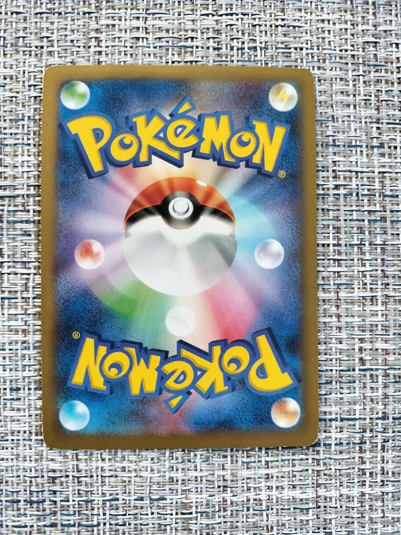 日本代表のピカチュウ　ポケモンBook付録 050/XY-P PROMO