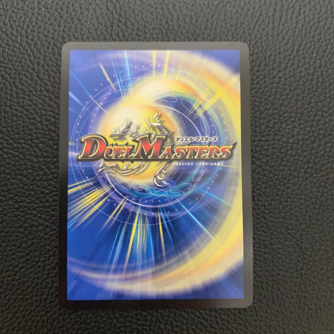 偽りの月 コードムーン インターステラ サイン SR デュエマ