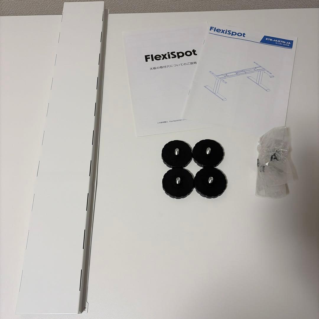 優*様 FlexiSpot E7 天板付き　電動昇降デスク