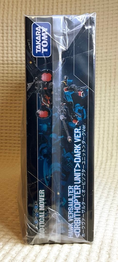 ダイアクロン ホークヴァーサルター ( オービソプターユニット ) ダークVer