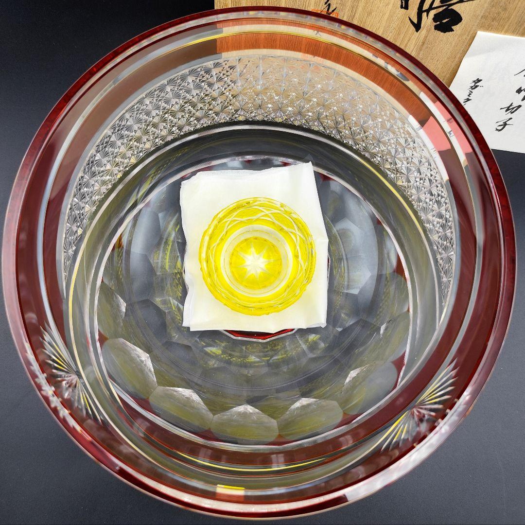 定価約16万円☆超希少品 祝の膳 大鉢カガミクリスタル（切子、江戸切子