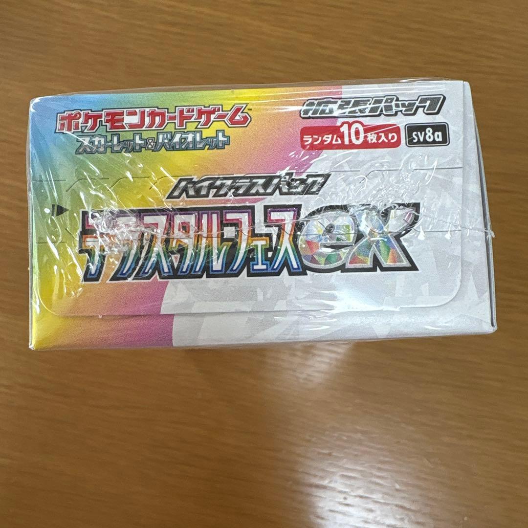 ポケモンカードゲーム　テラスタルフェスex シュリンク付き　ポケカ