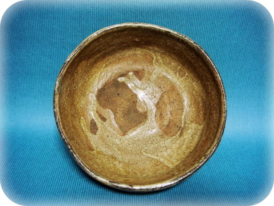 466『古唐津茶碗 箱付き』 /骨董品 古美術 茶道具 アンティーク