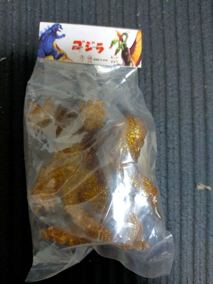 マルサン　ヘドラ　4種　限定品