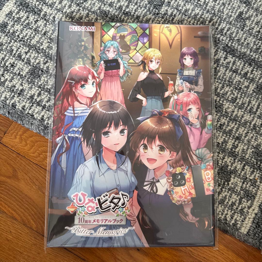 KONAMI ひなビタ♪ 10周年メモリアルブック ひなビタ♪10周年
