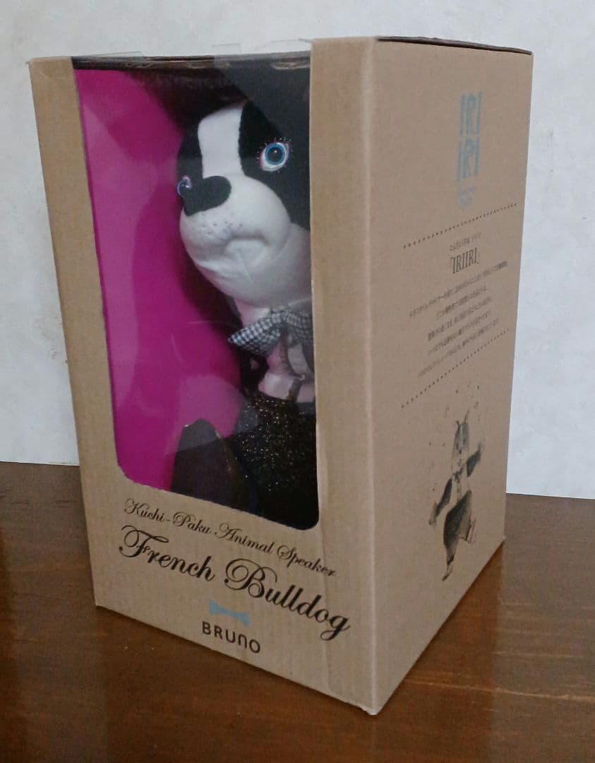 BRUNO Kuchi-Paku Animal Speaker フレンチブル
