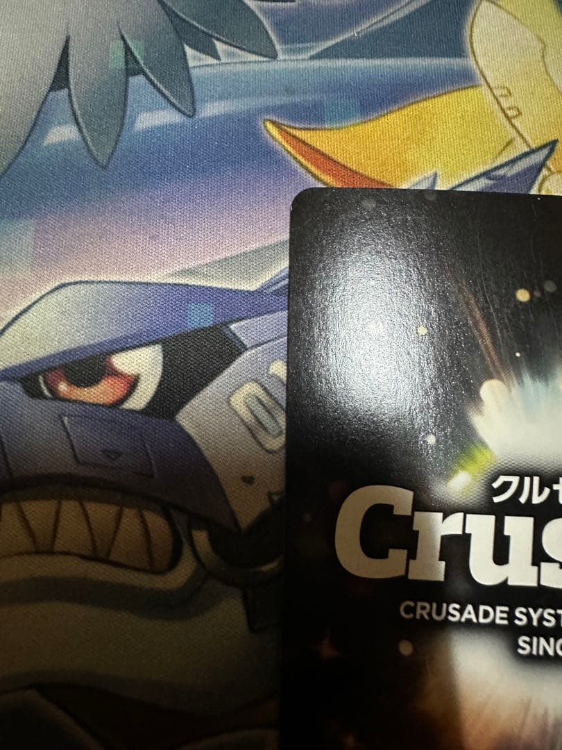 サンライズクルセイド MPジェネシックガオガイガー 勇者王ガオガイガー