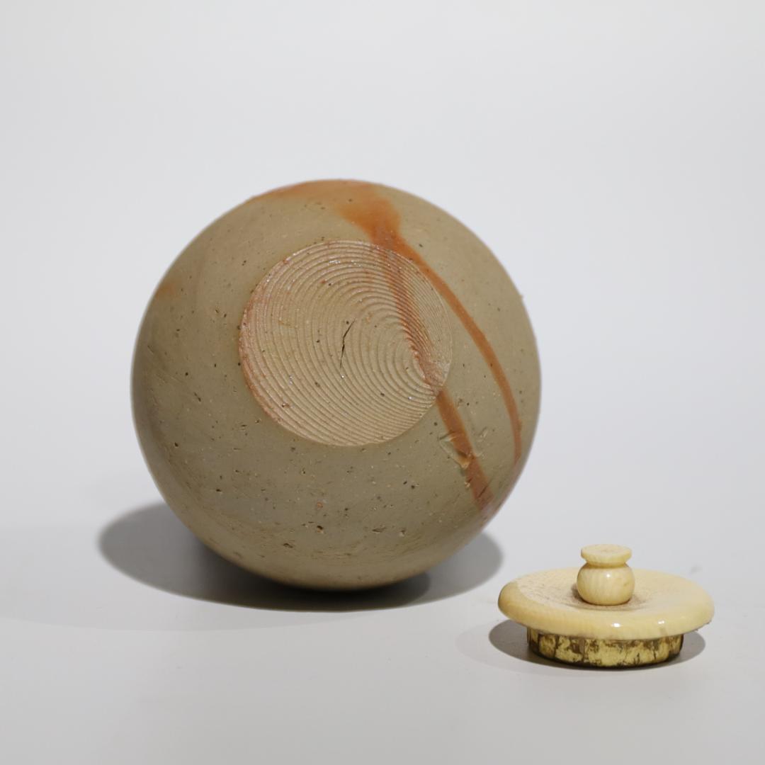 備前焼 文沸茶入 陶峰作 茶道具 时代箱 在銘 時代物 85062397C