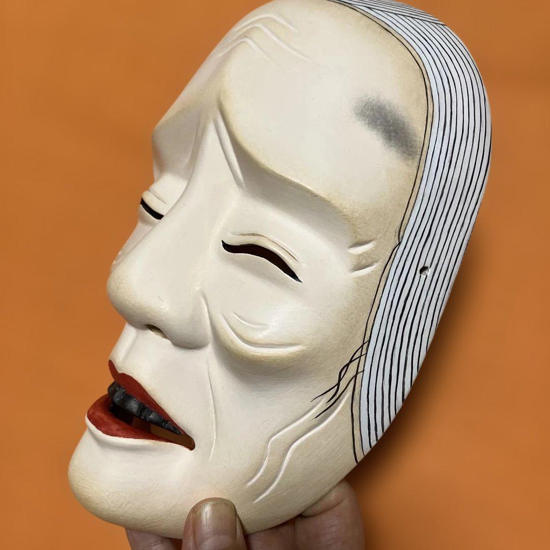 美品 能面 姥 ② うば 木彫り 手彫り 桐箱