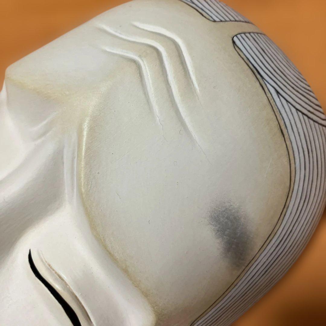 美品 能面 姥 ② うば 木彫り 手彫り 桐箱