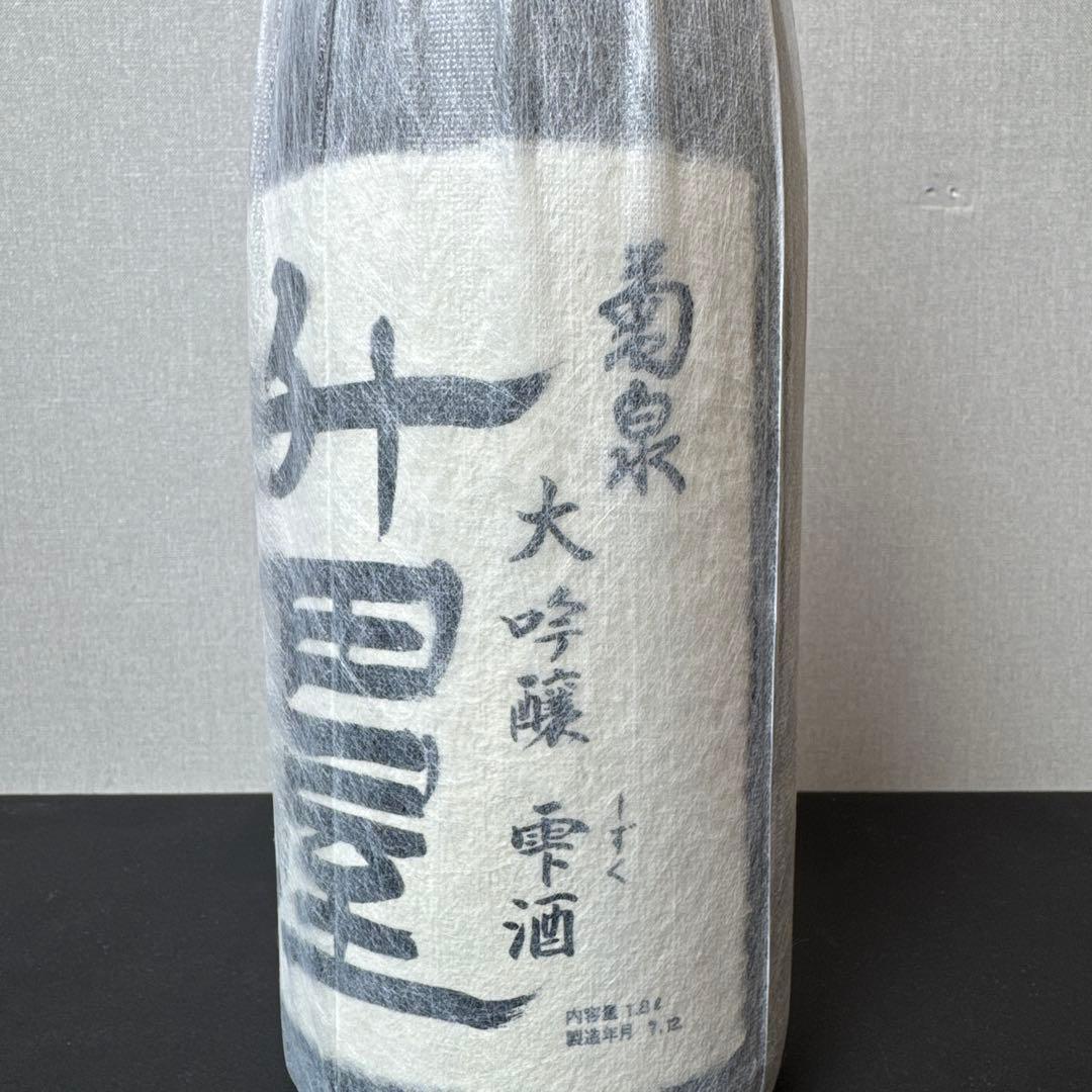 升田屋 大吟醸 雫酒 1.8L