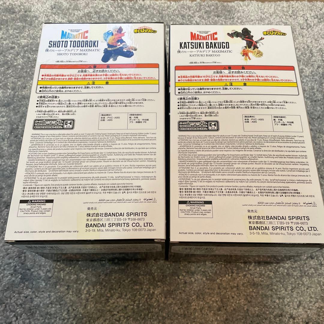 「僕のヒーローアカデミア」 MAXIMATIC 爆豪勝己・轟焦凍セット売り