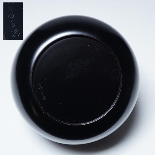 川端近左黒平棗共箱二重箱茶道具漆器薄茶器