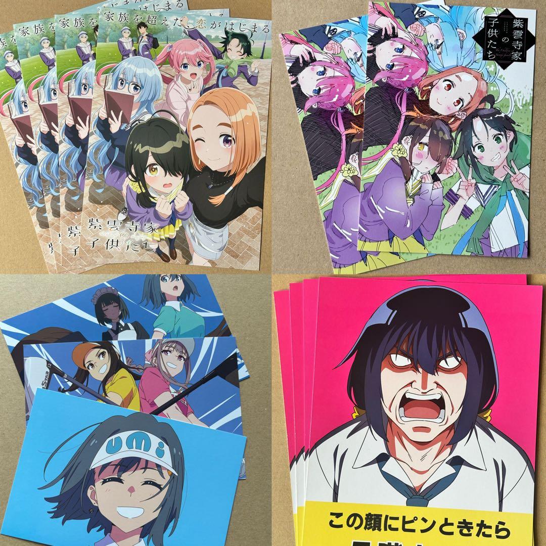 ポストカード13枚セット - メルカリ