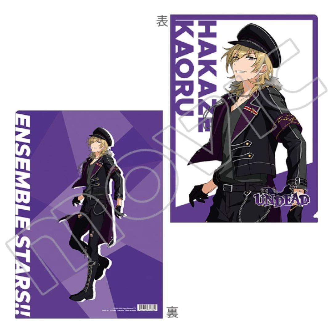 新品☆あんスタ【UNDEAD】新衣装☆クリアファイル☆3点セット - メルカリ