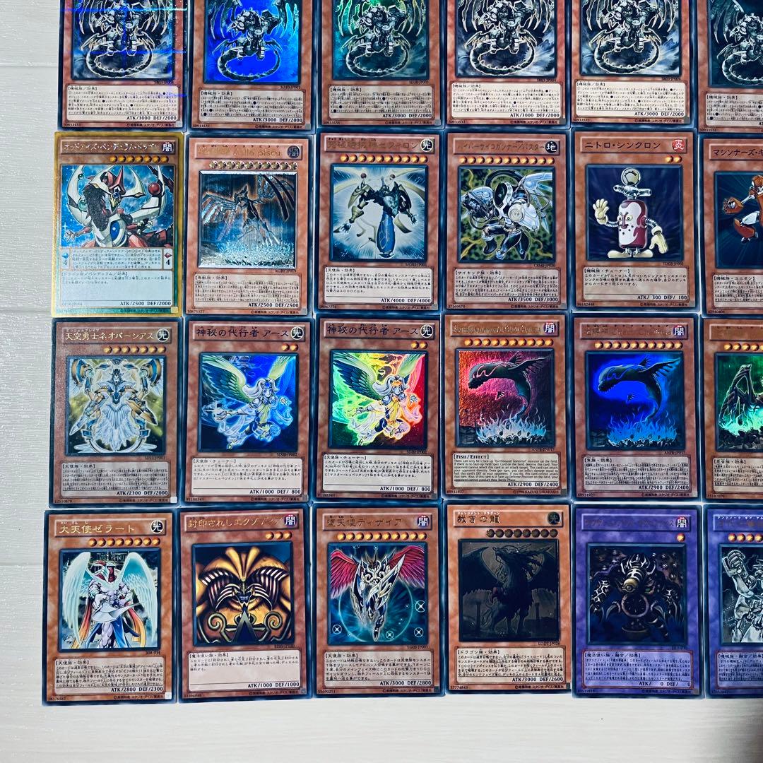 遊戯王 スーパーレア以上 掘り出し物 まとめ売り