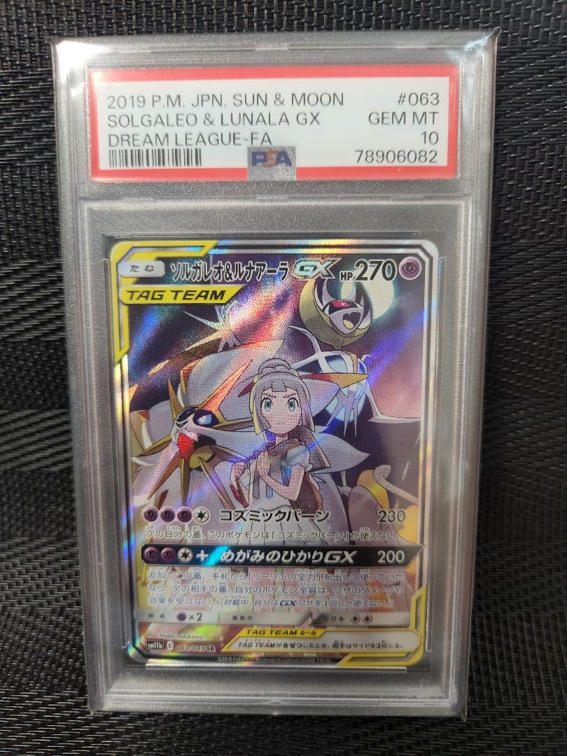 3200取引記念】ポケモンカード 初版 フシギダネの通販はau PAY