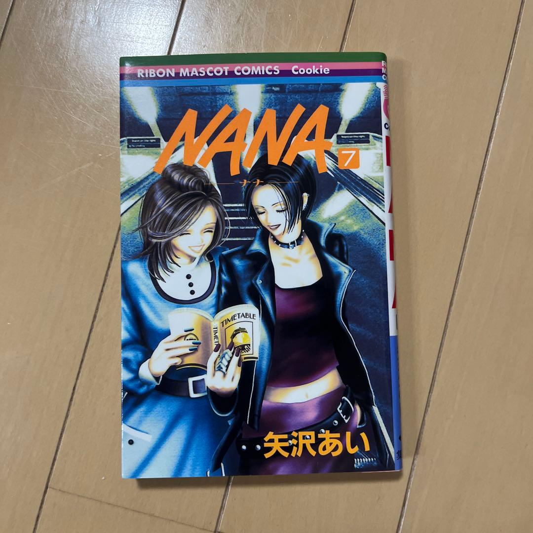 NANA 全10巻セット 矢沢あい - メルカリ