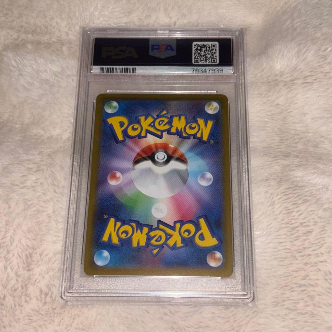マリィのプライド　sr psa10 ポケモンカード
