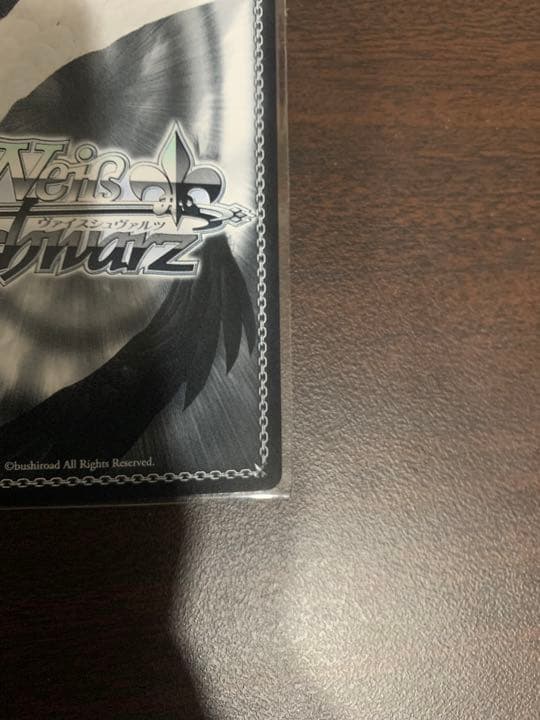 ヴァイスシュヴァルツ　お誕生日会 戌神ころね TD SP